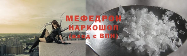 меф VHQ Горняк